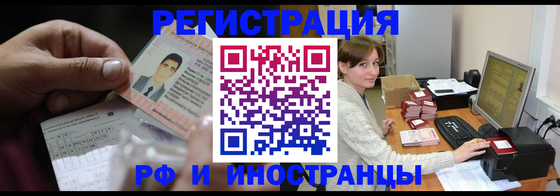 регистрация для школы в Узловой