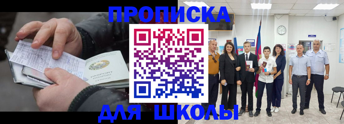 найти адрес прописки в Узловой