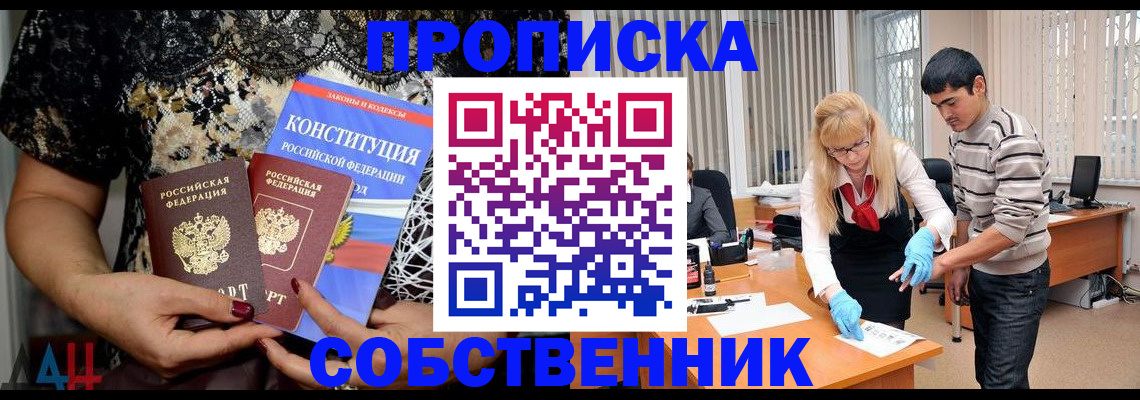 форма 3 в Узловой