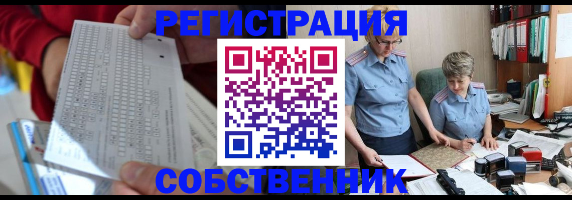 прописка для кредита в Узловой